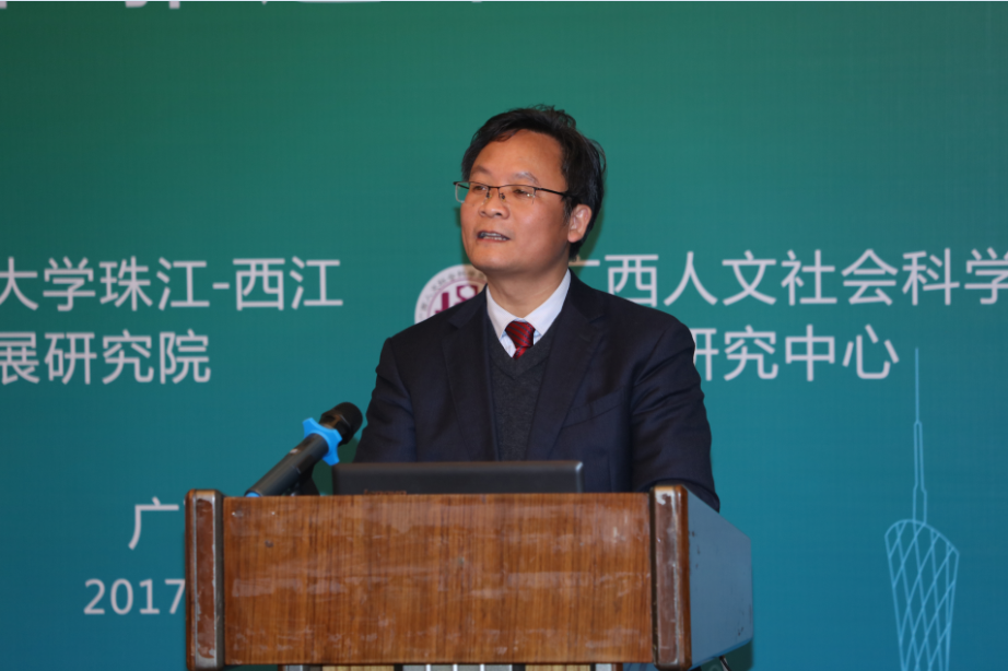 广西师范大学副校长林春逸教授致欢迎辞.png