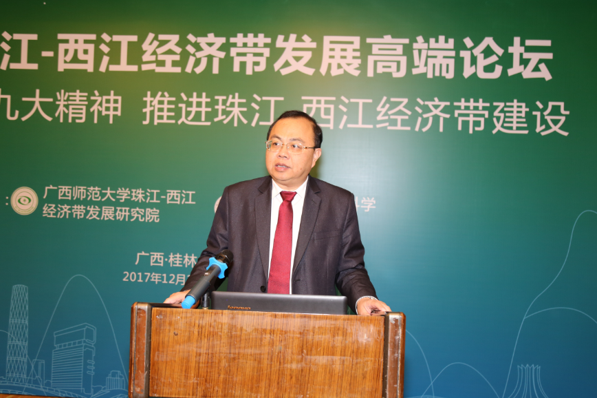 广西壮族自治区发展改革委员会黄汝焜副主任致辞.png