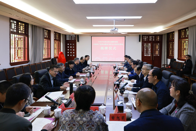 <font style='font-weight:bold;'>中国共产党革命精神与红色文化研究基地落户广西师范大学</font>