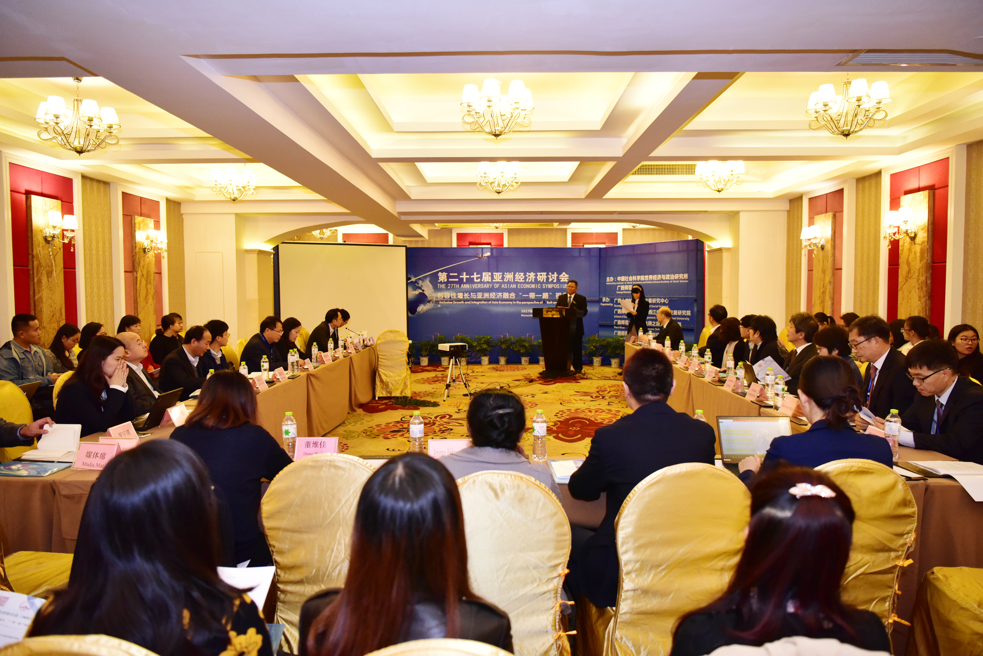 会议现场9.jpg