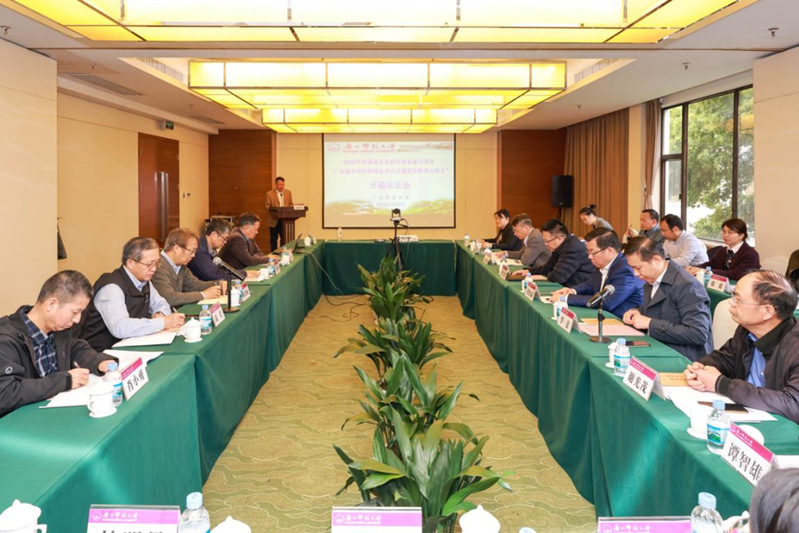 <font style='font-weight:bold;'>广西师范大学国家社会科学基金重大项目“广西隆安娅怀洞遗址考古发掘资料整理与研究”开题论证会圆满举行</font>