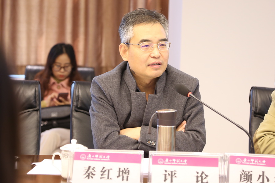 秦红增-2.jpg 秦红增-2.jpg