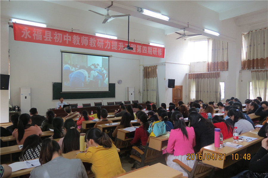 熊川武教授的讲座