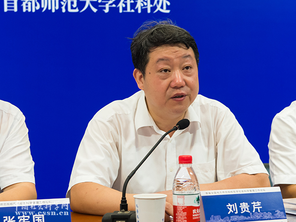 教育部社科司司长刘贵芹致辞 中国社会科学网记者 苏培／摄